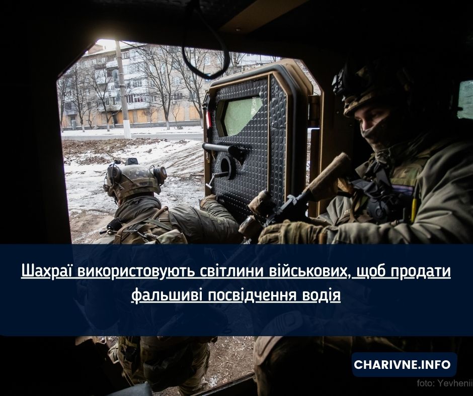 Фото ілюстративне